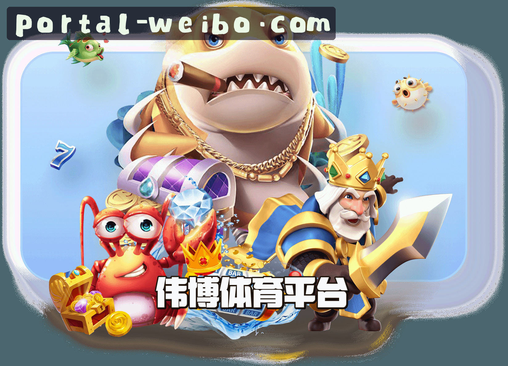 关于我们