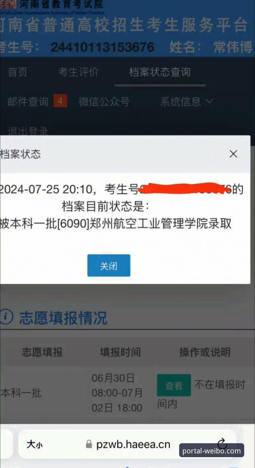 伟博体育官网下载 伟博体育官网下载与平台体验的实用评测指南