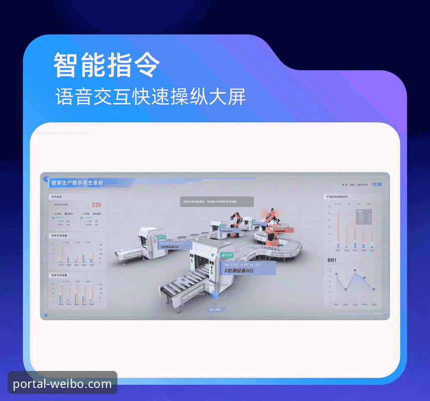 伟博体育官网入口 伟博体育平台官网入口全方位操作教程:解锁v3.0.0新体验