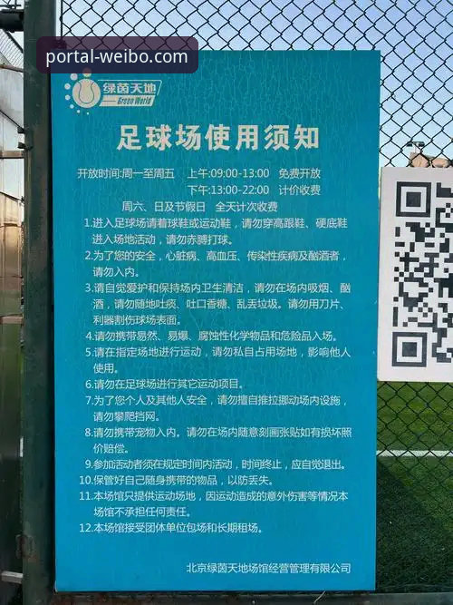 伟博体育官网通道最新版 揭秘伟博体育官网通道最新版:资深用户亲测,这些细节你必须知道